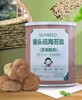 猴头菇海苔脆 商品缩略图0