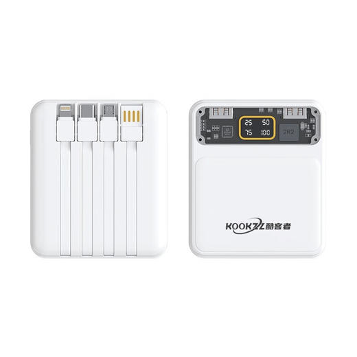 【分仓直发包邮】KOOKZZ酷客者透明数显移动电源DY15（可上飞机） 商品图2
