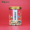 【严选】屈姑坚果系列开心果/ 盐焗腰果/ 带壳巴旦木/夏威夷果   （厂家直发） 商品缩略图2