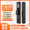 【石家庄】【万嘉】WF536AI 3D人脸识别；半导体指纹技术一握即开；6种开门方式（指纹，密码，卡片，钥匙，临时密码）。 商品缩略图0