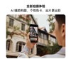华为 Pura 80 Pro+ 新品手机上市 一英寸高动态主摄 个性色卡AI辅助构图 华为鸿蒙智能手机 商品缩略图2