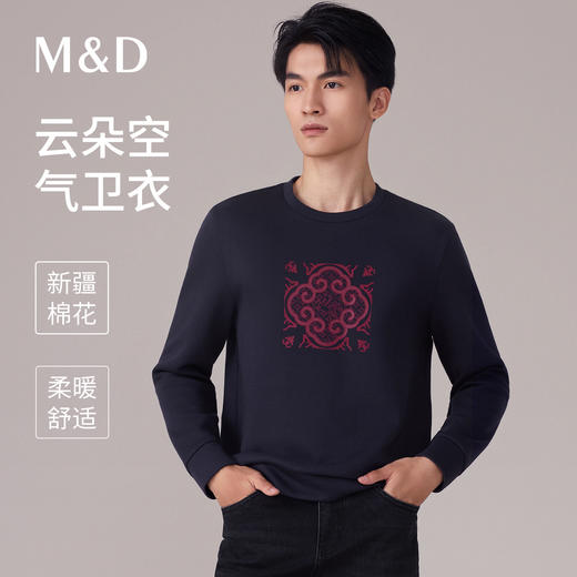 【名盾】卫衣MYCB52755B 商品图0
