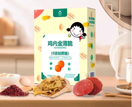 鸡内金薄脆 商品图0