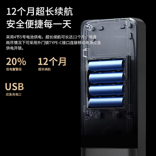【石家庄】【万嘉】WF608 半导体指纹技术一握即开；5种开门方式（指纹，密码，卡片，钥匙，临时密码），前面板防水，防火阻燃材料，可选配蓝牙；涂鸦。 商品图1