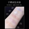 毛戈平晶璨星穹眼影2.5g S801/S802/S803/S804/805 商品缩略图6