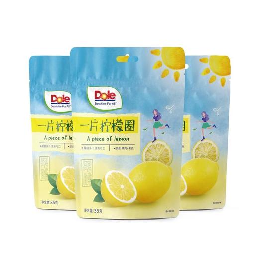 都乐一片柠檬圈35g*3 商品图0
