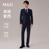 【名盾】化纤套裤MYCB61754D 商品缩略图2