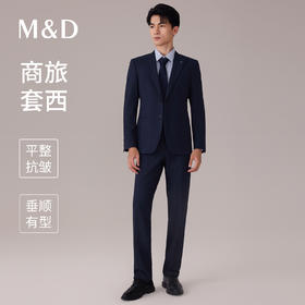 【名盾】化纤套西外套MYCB60754C