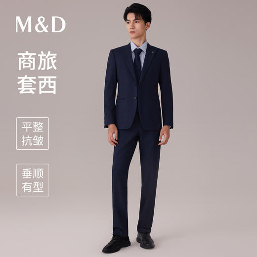 【名盾】化纤套裤MYCB61754D 商品图2