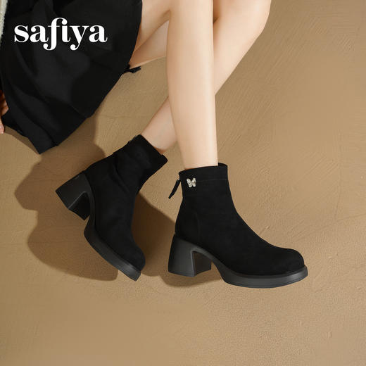 Safiya/索菲娅2025英伦风厚底高跟防水台增高百搭瘦瘦弹力短靴SFD4116407 商品图6