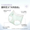 奶糖派零染棉大码内裤10A抗菌纯棉高腰加长档天线宝宝女士三角裤 商品缩略图1