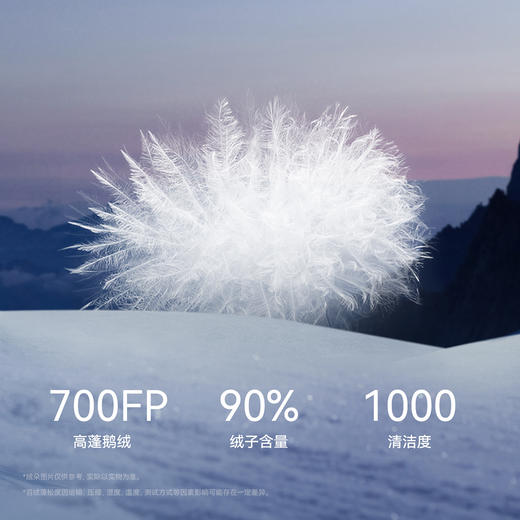 KAILAS凯乐石 女款长款羽绒服 KG2533202 商品图4