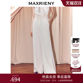 MAXRIENY极简主义穿搭磨毛阔腿裤25冬款亲肤软糯高弹垂感休闲长裤(货号:MF86TR502)
