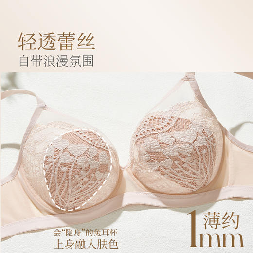 [微甜3.0兔耳杯]全罩杯内衣大胸显小防凸点文胸罩女大杯文胸 商品图2