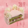 阖家团圆【多口味选择】 商品缩略图1