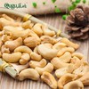 【严选】屈姑坚果系列开心果/ 盐焗腰果/ 带壳巴旦木/夏威夷果   （厂家直发） 商品缩略图3