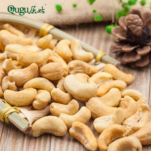 【严选】屈姑坚果系列开心果/ 盐焗腰果/ 带壳巴旦木/夏威夷果   （厂家直发） 商品图3