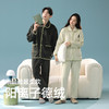 【换季出清】自然醒「两人世界」秋冬季柔软保暖情侣睡衣高级感宽松家居服套装JLM 商品缩略图0