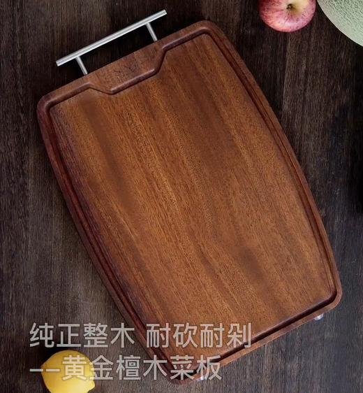 施耐福 Noire系列黄金檀木砧板 商品图0