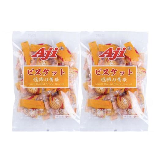 Aji 小圆形饼干 咸蛋黄味 160g＊5袋 商品图0