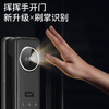 【石家庄】【万嘉】WF803 3D人脸识别；半导体指纹技术一握即开；8种开门方式（指纹，密码，卡片，钥匙，临时密码）。 商品缩略图1