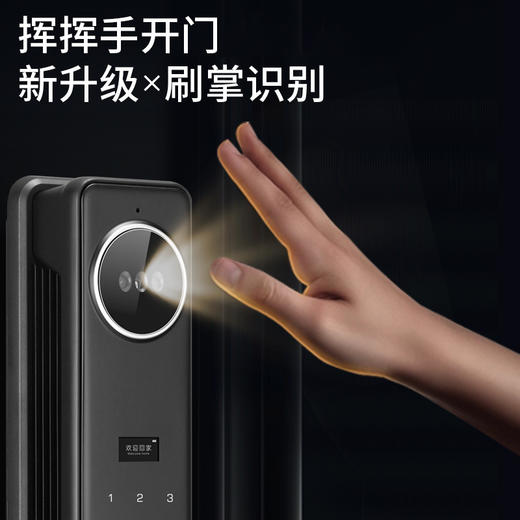 【石家庄】【万嘉】WF803 3D人脸识别；半导体指纹技术一握即开；8种开门方式（指纹，密码，卡片，钥匙，临时密码）。 商品图1