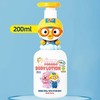 啵乐乐氨基酸保湿身体乳200ml뽀로로 아미노 모이스처 바디로션 商品缩略图0