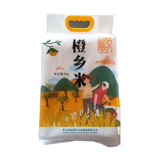 【严选】屈姑橙乡米5KG /袋   （厂家直发） 商品图0