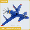 【GSC预售定金】欧尼亚米斯王国 空军战斗机 第三型斯提拉杜（双座型） 商品缩略图0