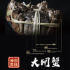 【大闸蟹】888型蟹卡（公3.6两，母2.6两，合计8只） 商品缩略图2