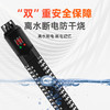 加热棒100w恒温防爆离水断电 商品缩略图2