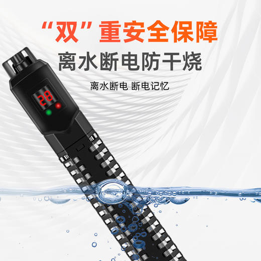 加热棒100w恒温防爆离水断电 商品图2