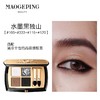 毛戈平塑形晶彩四色眼影盘1.5g*4 商品缩略图6