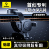 倍思 PrimeTrip VL2 Flex 夹持车载支架 商品缩略图2