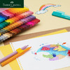 【福利购2026】德国辉柏嘉官方旗舰店可拼水彩笔系列套装 商品缩略图2
