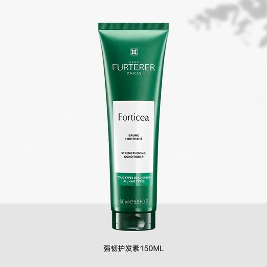 馥绿德雅强韧护发素 150ml 商品图0