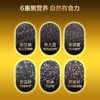 五谷磨房 无糖黑芝麻丸108g*9+礼袋 商品缩略图3