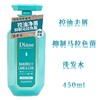 【门店直发 】日本黛丝恩摩纳哥油护发素/洗发水450ml新老包装随机发 商品缩略图5