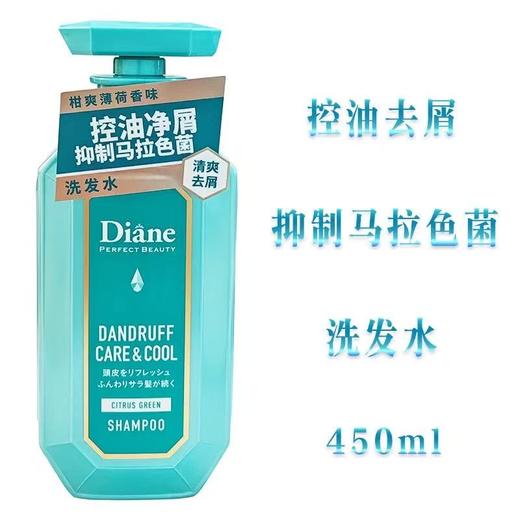 【门店直发 】日本黛丝恩摩纳哥油护发素/洗发水450ml新老包装随机发 商品图5