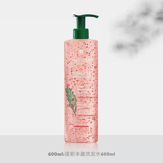 馥绿德雅强韧丰盈洗发露 600ml 商品图0