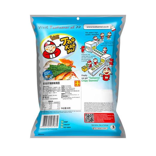 老板仔 海苔 海鲜味32G*6 商品图2