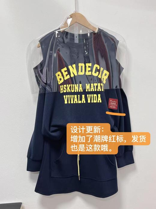 套装【卫衣系列】8820潮牌漏肩卫衣➕防走光裙裤两件套-喜出 商品图3