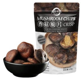 天生好果 香菇脆片100g