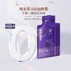 【福东海】早红晚黑枸杞原浆300ml（30ml*10袋）/盒 商品缩略图2