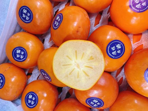 巧克力脆柿子2斤 商品图1