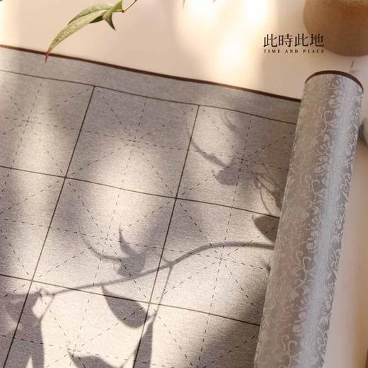 此时此地水写布 商品图1