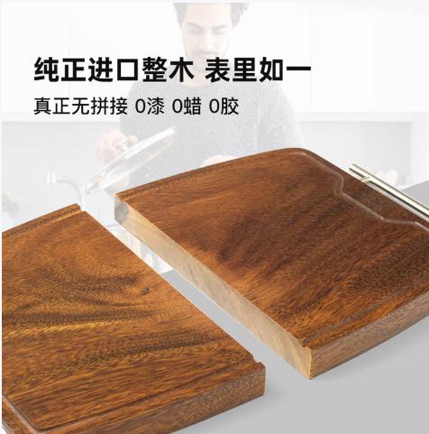 施耐福 Noire系列黄金檀木砧板 商品图5