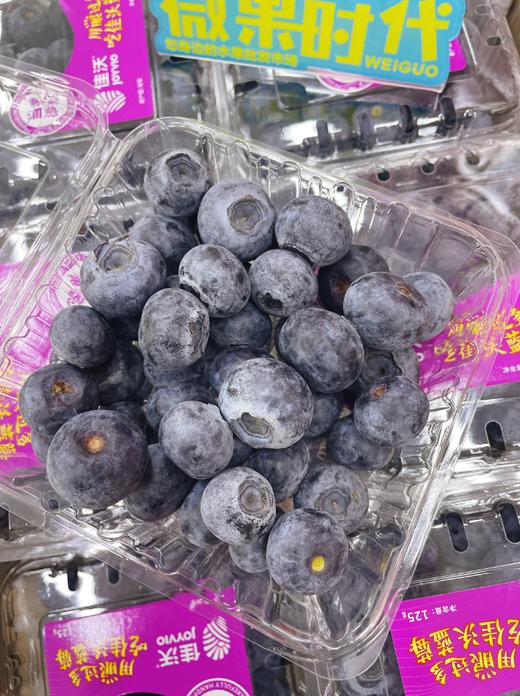 佳沃蓝莓2盒 商品图1