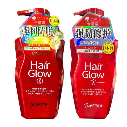 日本进口卡蓓诺强韧防脱洗发水丨强韧修护护发素350ml 商品图5