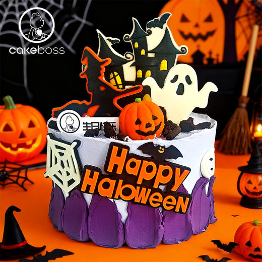 万圣节“南瓜幽灵堡”动物奶油鲜果蛋糕 商品图1